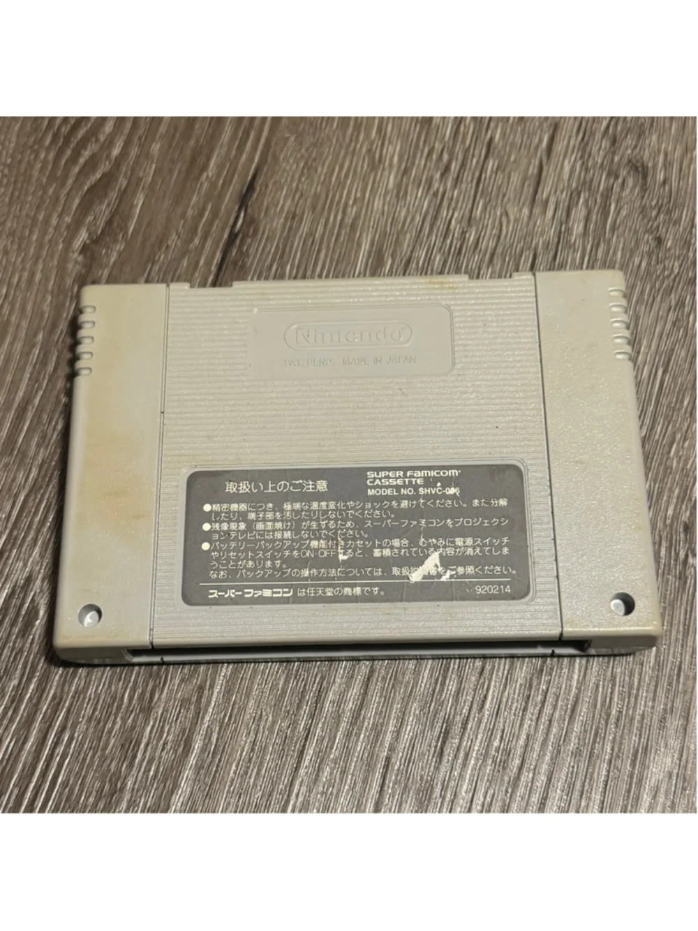 Vtg 1992 Nintendo Super Mario Kart Super Famicom Video Game Nes Snes
